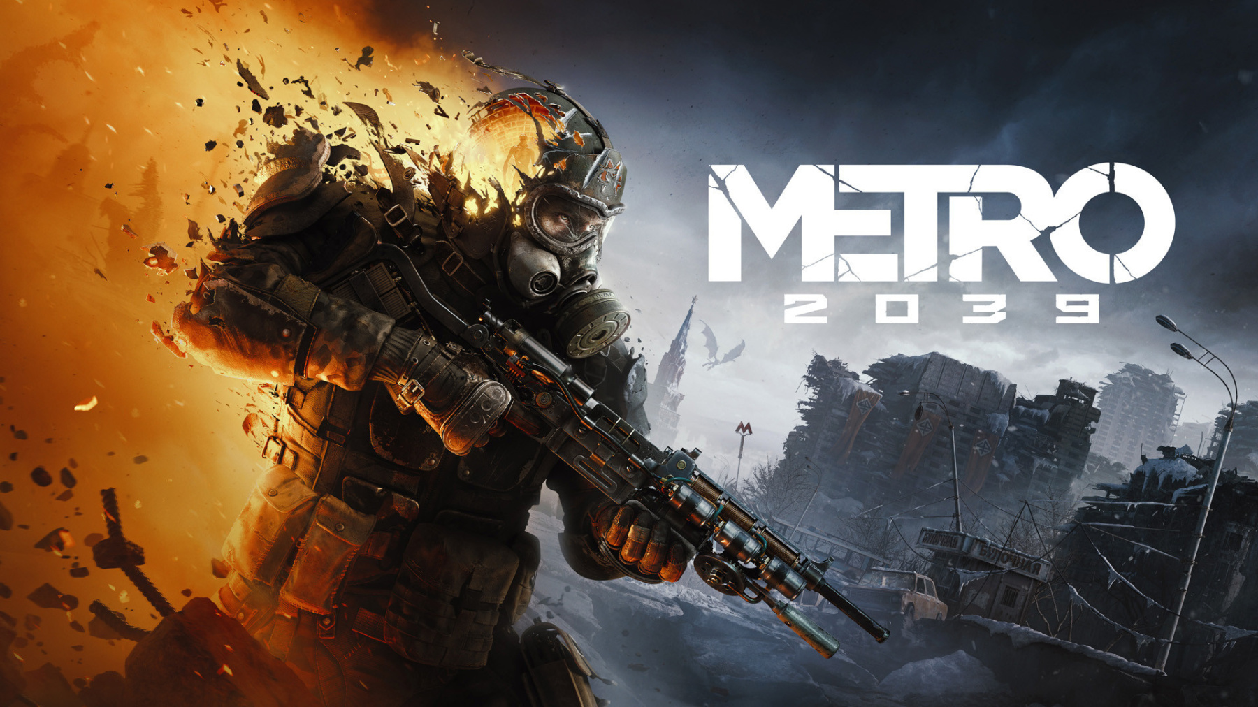 Metro 2039: State of Play’de yeni bir oyun içi fragman gösterildi